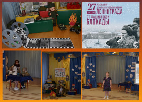 Блокада ленинграда Блокада ленинграда.