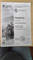 Участие в областном конкурсе "Читайте вместе с нами". Участие в областном конкурсе "Читайте вместе с нами".