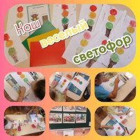 День ГИБДД День ГИБДД.