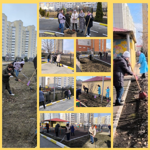 Субботник. Субботник.
