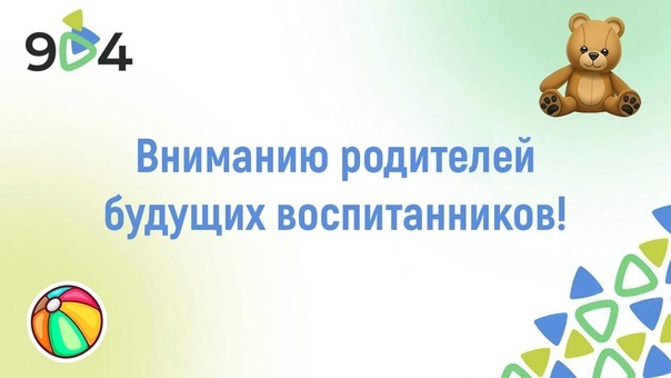 Объявление Объявление.