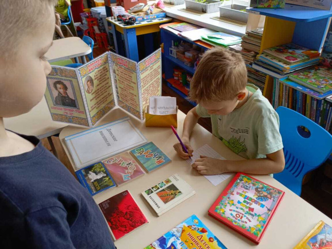 Книжкина неделя. Книжкина неделя.
