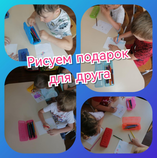 День именинников День именинников.