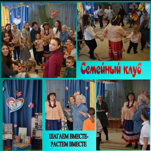 Поздравляем победителей конкурса " В жизни главное -СЕМЬЯ !" Поздравляем победителей конкурса " В жизни главное -СЕМЬЯ !".
